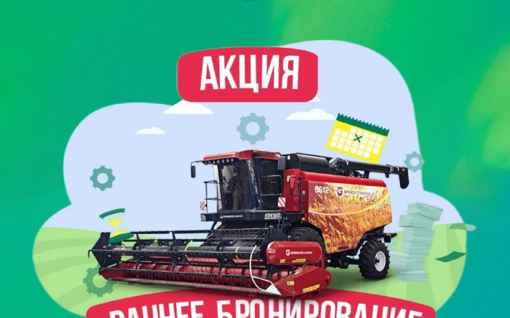 Акция АО Акция АО