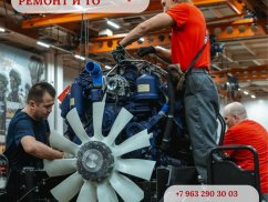 Капитальный ремонт и ТО с гарантией